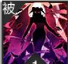 《緋色回響》秋葉技能介紹