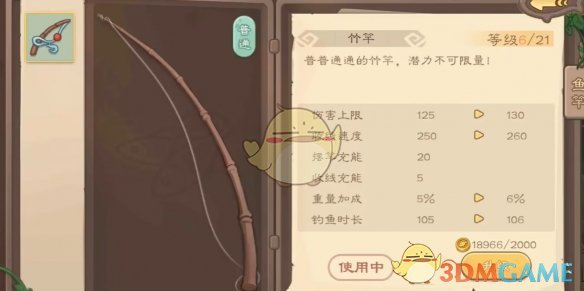 《三國殺》釣魚進化機制介紹