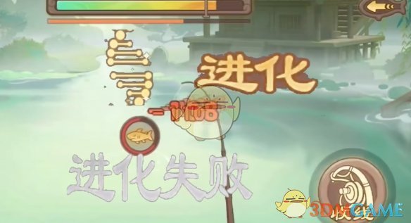 《三國殺》釣魚進化機制介紹