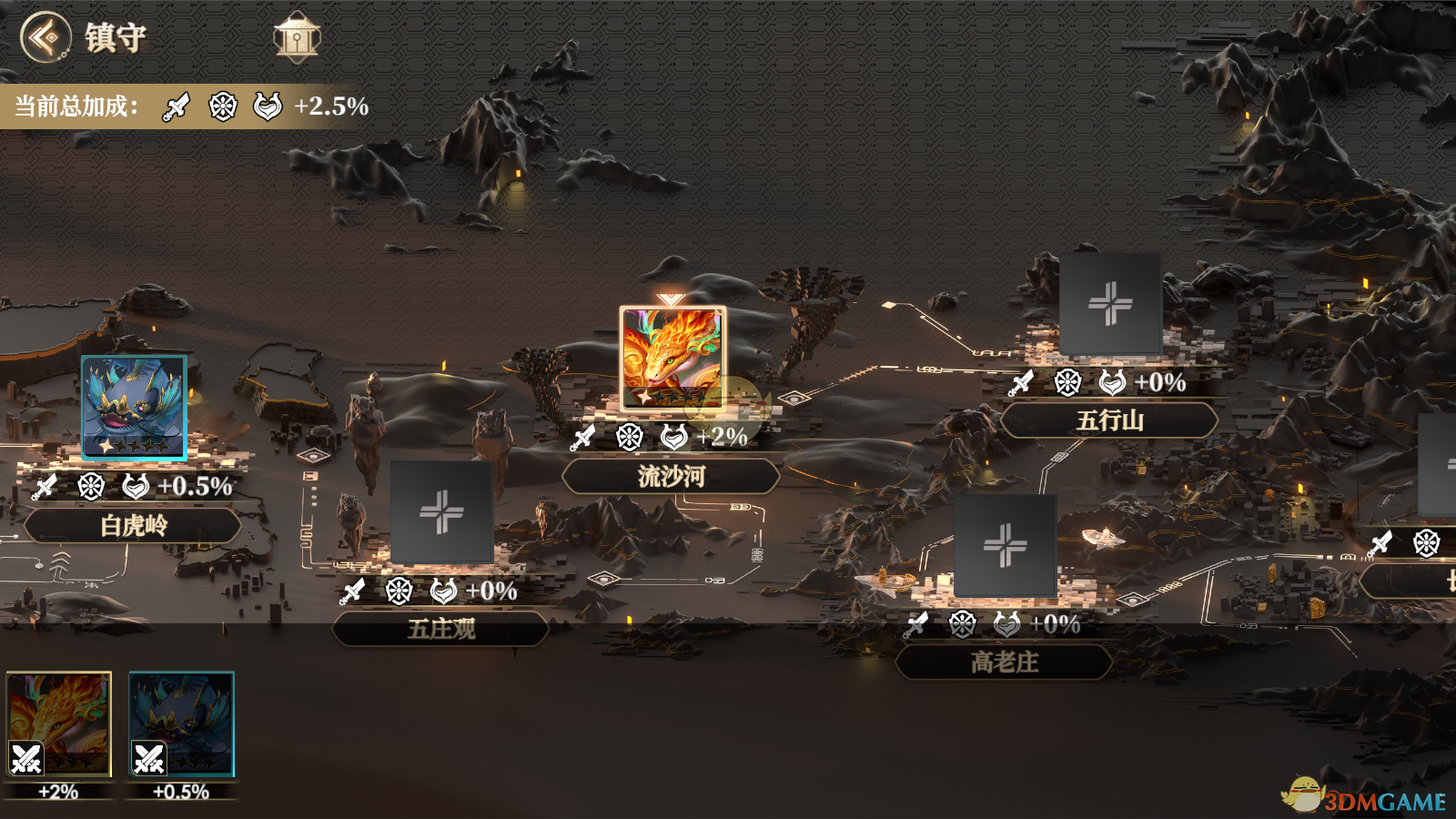 《少年西游記2》靈獸玩法介紹