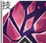 《緋色回響》莉莉絲技能介紹