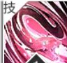 《緋色回響》迪絲技能介紹