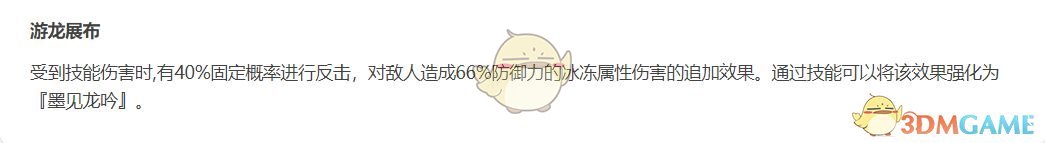 《女神異聞錄》喜多川配隊攻略