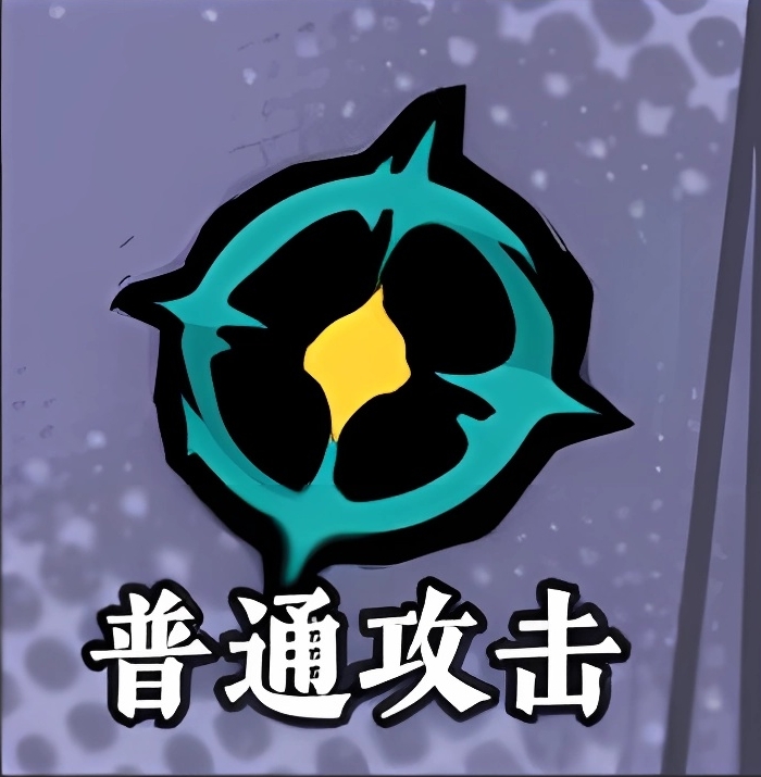 《黃金四目》噤神技能介紹