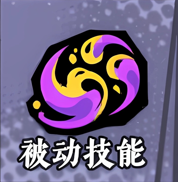 《黃金四目》冰夷技能介紹