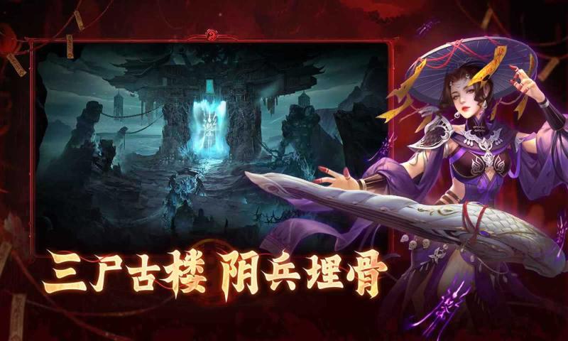 《洪荒仙韻》煉蠱配方合成大全