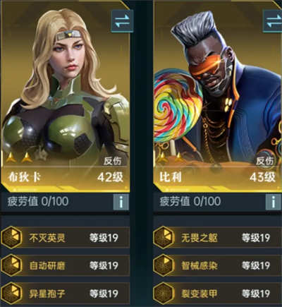《群星紀(jì)元》大地圖開(kāi)荒隊(duì)伍配置推薦