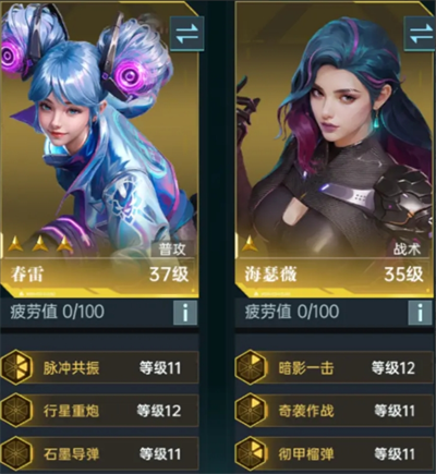 《群星紀(jì)元》大地圖開(kāi)荒隊(duì)伍配置推薦