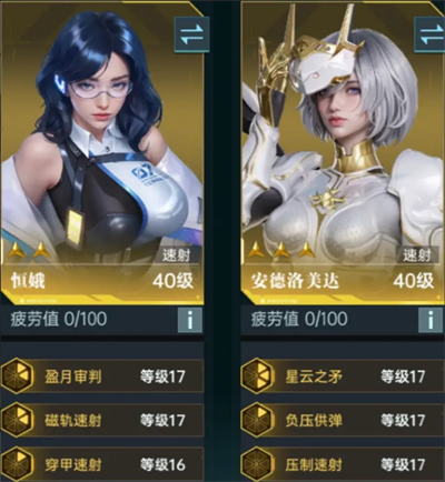 《群星紀(jì)元》大地圖開(kāi)荒隊(duì)伍配置推薦