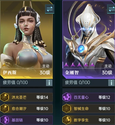 《群星紀(jì)元》大地圖開(kāi)荒隊(duì)伍配置推薦