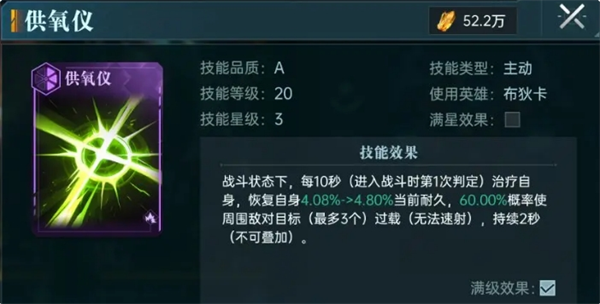 《群星紀(jì)元》反傷炸盾流配隊(duì)玩法