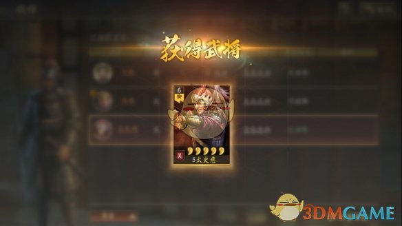 《三國志戰(zhàn)略版》霸王討逆國策玩法介紹