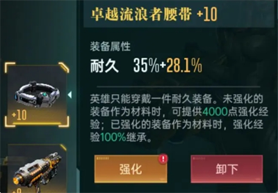 群星紀(jì)元單隊(duì)開(kāi)荒陣容推薦