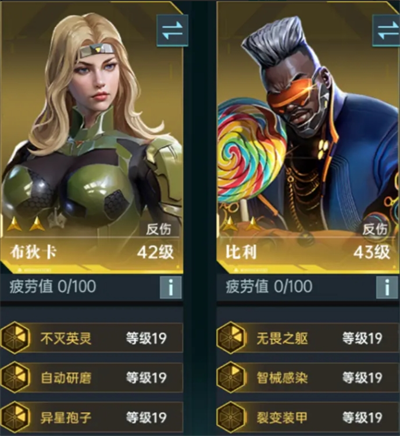 群星紀(jì)元單隊(duì)開(kāi)荒陣容推薦