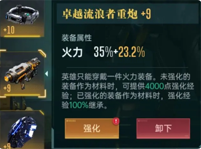 群星紀(jì)元單隊(duì)開(kāi)荒陣容推薦