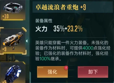 群星紀(jì)元單隊(duì)開(kāi)荒陣容推薦