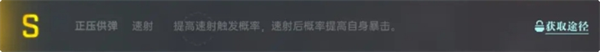 群星紀(jì)元單隊(duì)開(kāi)荒陣容推薦