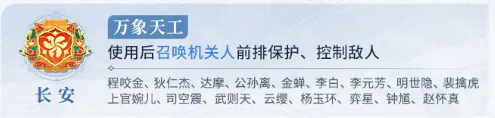 《王者榮耀》勢(shì)力對(duì)決陣營(yíng)選擇推薦