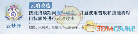 《王者榮耀》勢(shì)力對(duì)決陣營(yíng)選擇推薦