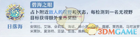 《王者榮耀》勢(shì)力對(duì)決陣營(yíng)選擇推薦