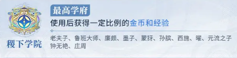 《王者榮耀》勢(shì)力對(duì)決陣營(yíng)選擇推薦