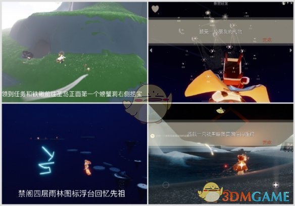 《光遇》2025年3月14日大蠟燭紅石位置介紹