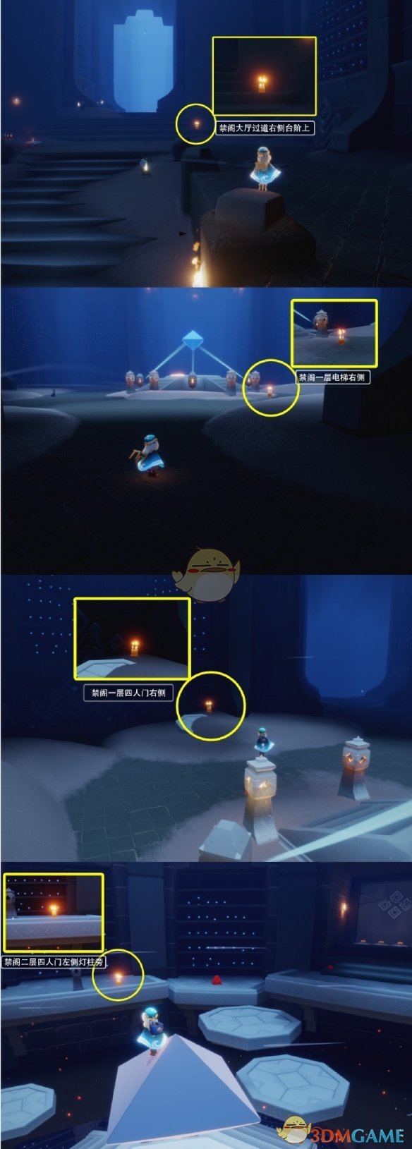 《光遇》2025年3月14日大蠟燭紅石位置介紹