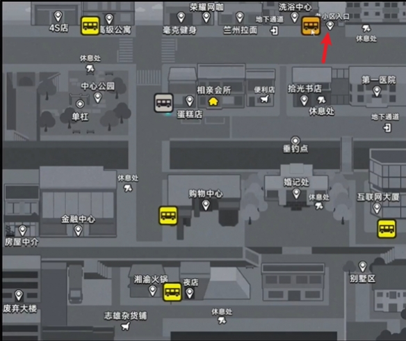 《中國(guó)式相親》妮可送禮攻略