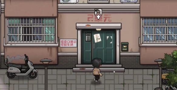 《中國(guó)式相親》妮可送禮攻略