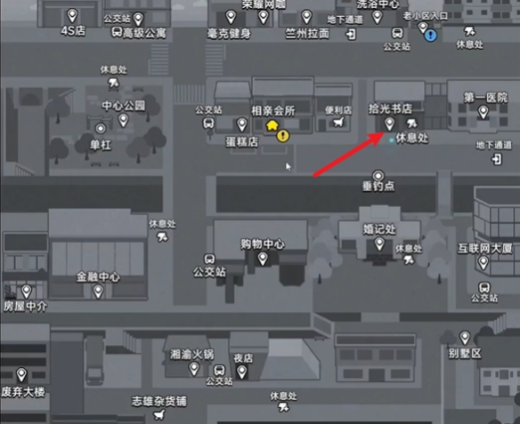 《中國(guó)式相親》葉輕語送禮攻略