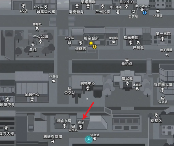 《中國式相親》顧夢送禮攻略
