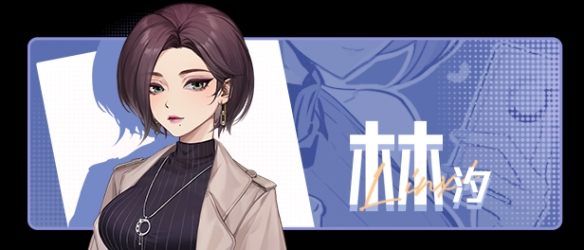 《中國(guó)式相親》林汐角色圖鑒