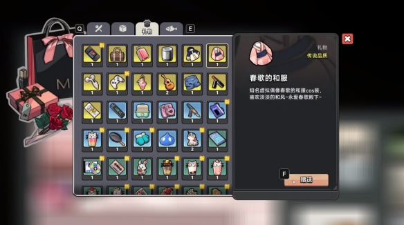 《中國式相親》妮可角色圖鑒