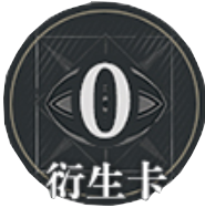 《忘卻前夜》薩爾瓦多技能介紹