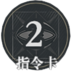 《忘卻前夜》薩爾瓦多技能介紹