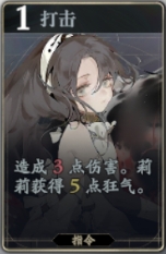 《忘卻前夜》莉莉技能介紹