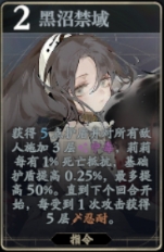 《忘卻前夜》莉莉技能介紹