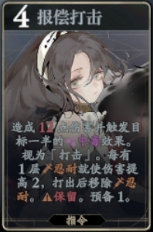 《忘卻前夜》莉莉技能介紹
