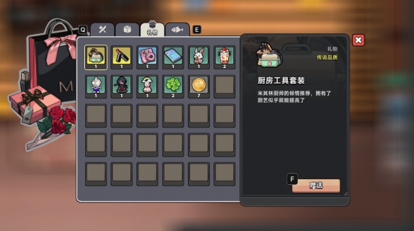 《中國式相親》葉輕語角色圖鑒