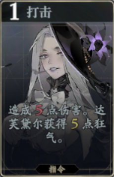 《忘卻前夜》達(dá)芙黛爾技能介紹
