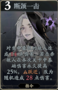 《忘卻前夜》達(dá)芙黛爾技能介紹