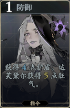 《忘卻前夜》達(dá)芙黛爾技能介紹
