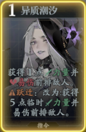 《忘卻前夜》達(dá)芙黛爾技能介紹