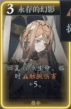 《忘卻前夜》希萊斯特技能介紹