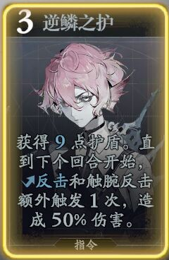 《忘卻前夜》凱刻斯技能介紹