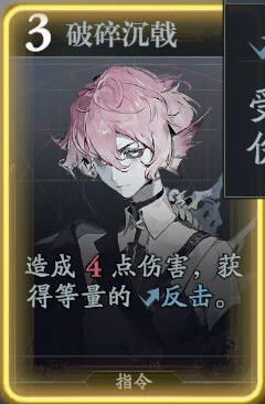 《忘卻前夜》凱刻斯技能介紹