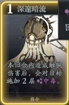《忘卻前夜》法洛思技能解析