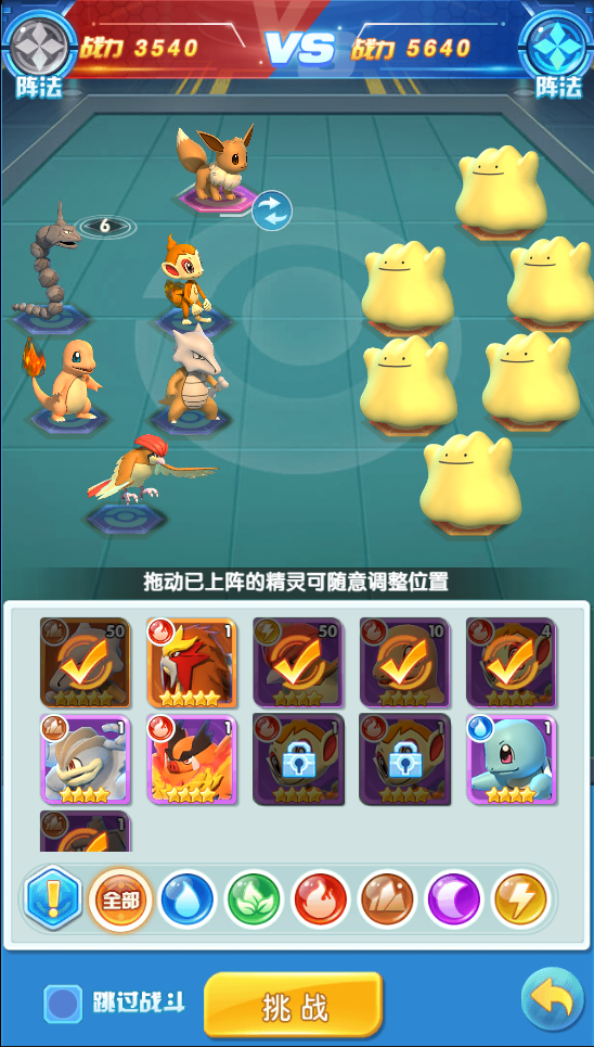 《怪獸寶貝》花園玩法介紹