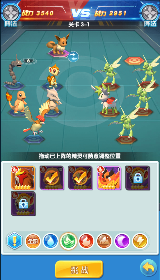 《怪獸寶貝》戰(zhàn)役玩法介紹