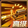 《魂斗羅：歸來》伙伴冒險之翼圖鑒